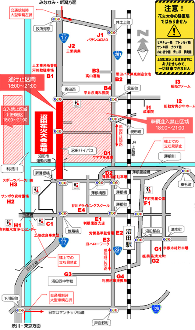 会場周辺図
